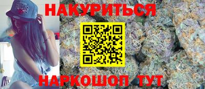 наркотики Бийск