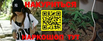 наркотики Бийск