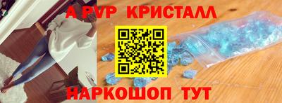 стафф Изобильный