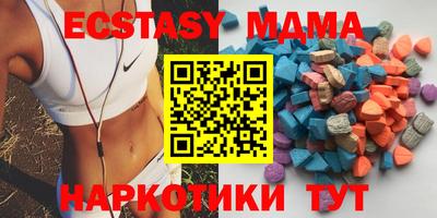 бутират Ирбит