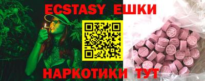 бутират Ипатово