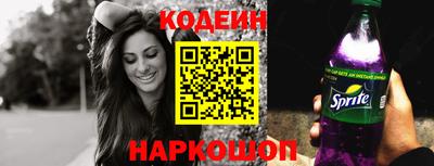 наркотики Бийск