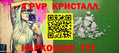 стафф Изобильный
