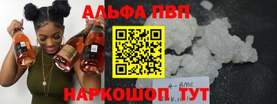 стафф Изобильный