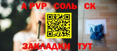бутират Ипатово