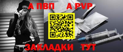 бутират Ипатово