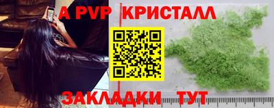 бутират Ипатово