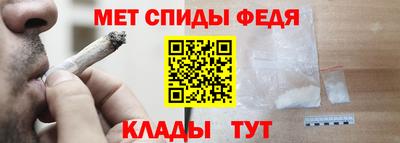 стафф Изобильный