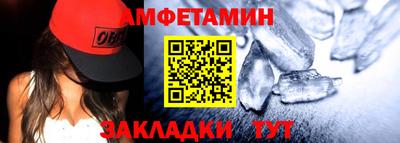 стафф Изобильный