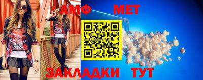 бутират Ирбит