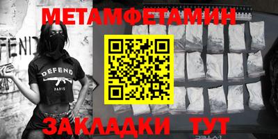 бутират Ирбит
