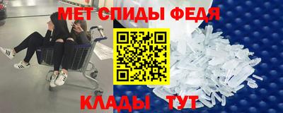 альфа пвп Беслан