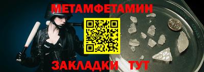 бутират Ирбит