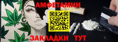 альфа пвп Беслан