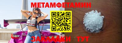 стафф Изобильный