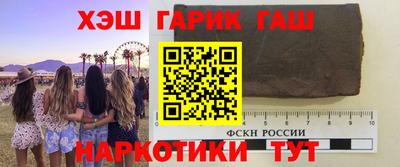 наркотики Бийск