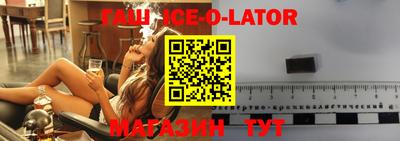бутират Ирбит
