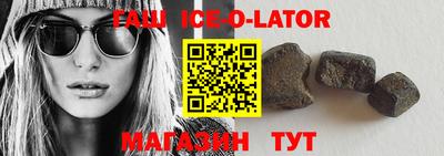 бутират Ипатово