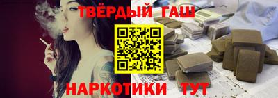 бутират Ипатово