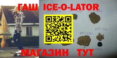 альфа пвп Беслан