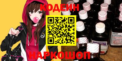 стафф Изобильный