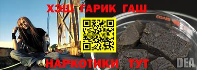 бутират Ипатово