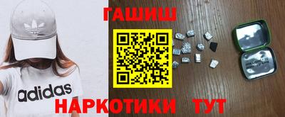 стафф Изобильный
