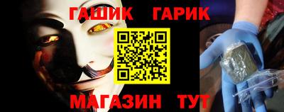 стафф Изобильный