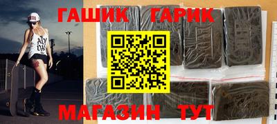 стафф Изобильный