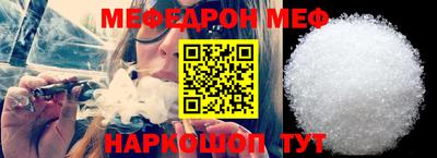 бутират Ипатово