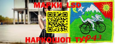 мескалин Берёзовский