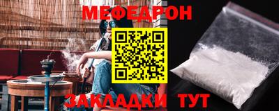 альфа пвп Беслан