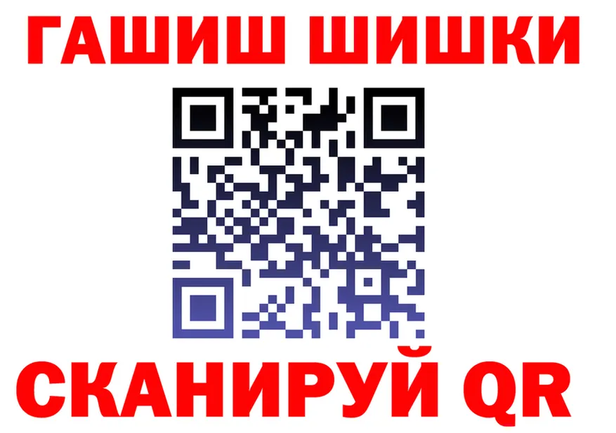 ГАШ 40% ТГК вход shop OMG Спасск-Дальний