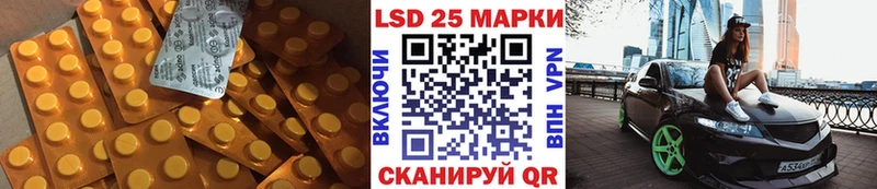 kraken зеркало  как найти наркотики  Спасск-Дальний  ЛСД экстази кислота 