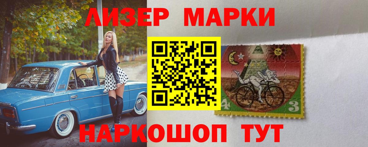 Лсд 25 экстази кислота  ЛСД экстази ecstasy  Вход с VPN  Спасск-Дальний 