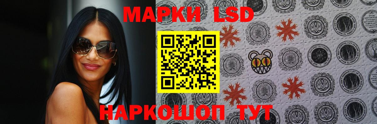 ЛСД экстази кислота  Спасск-Дальний  Лсд 25 экстази кислота 