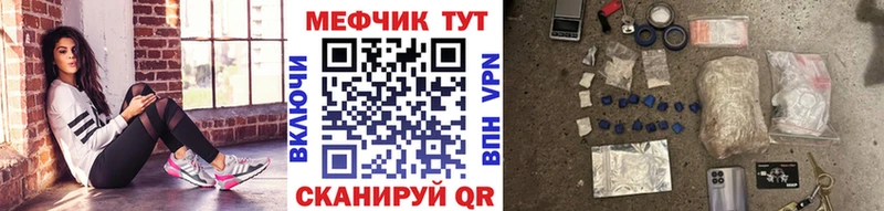 Мефедрон VHQ  дарк нет клад  Спасск-Дальний  наркотики 