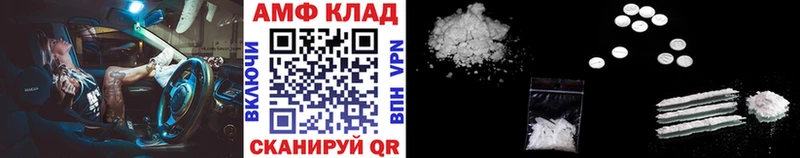 что такое наркотик  Спасск-Дальний  МЕТАМФЕТАМИН Methamphetamine 