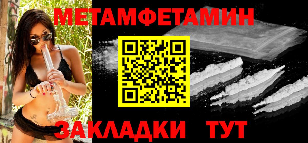 МЕФ Спасск-Дальний