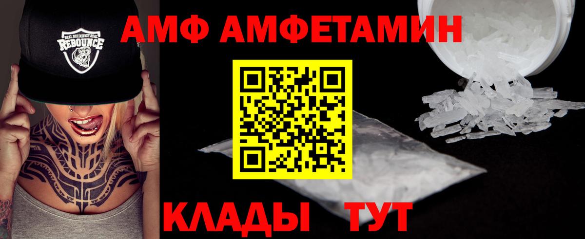 Метамфетамин Methamphetamine Спасск-Дальний