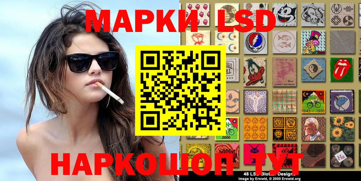 Спасск-Дальний  Марки N-bome 1,5мг  Вход с VPN  Марки N-bome  Марки N-bome 1,5мг 