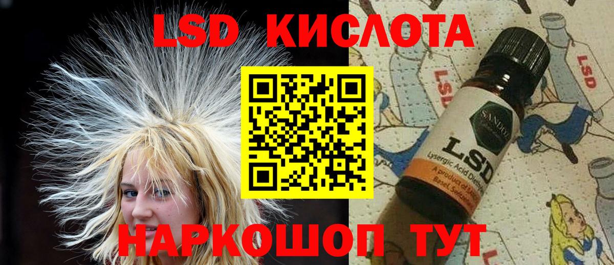 Марки NBOMe 1500мкг Спасск-Дальний