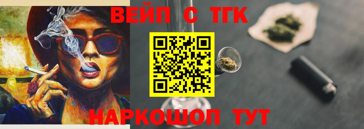 Кокаин  Каннабис  Меф кристаллы  ГАШ  A PVP СК кристаллы  MDMA  Спасск-Дальний  ЭКСТАЗИ  ГАШИШ  Вход с VPN 