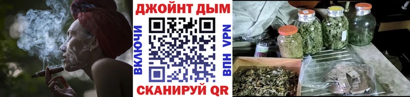 Шишки марихуана OG Kush  Спасск-Дальний 