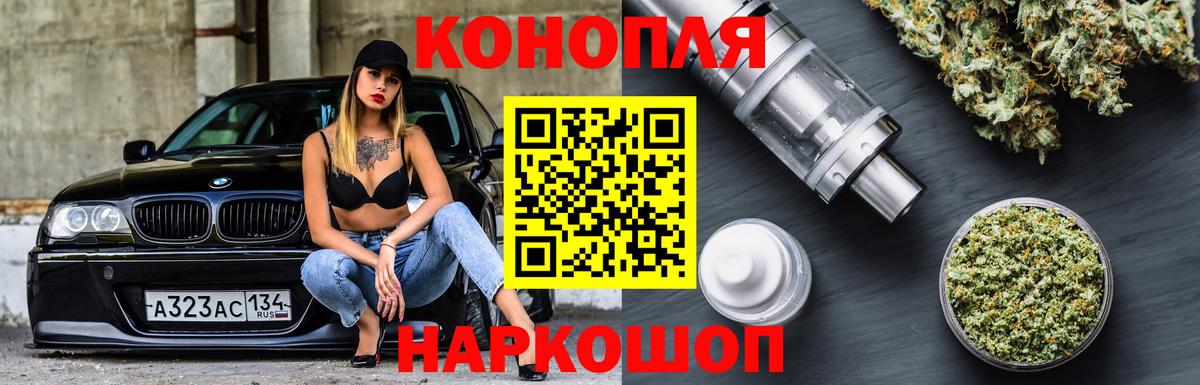 Шишки марихуана гибрид  Вход с VPN  Спасск-Дальний  Марихуана конопля  Бошки Шишки ГИДРОПОН 